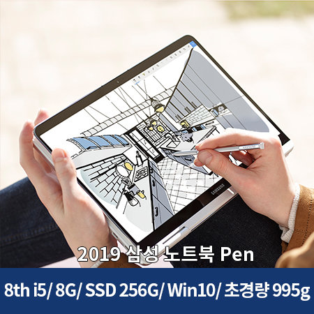 노트북 Pen 33.7cm/13 8세대 코어 i5 8265U NT930QBE-K58M