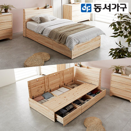 XXXXXX판매종료XXXXXX알로 USB 편백 멀티수납 슈퍼싱글 원목침대 프레임 _내츄럴