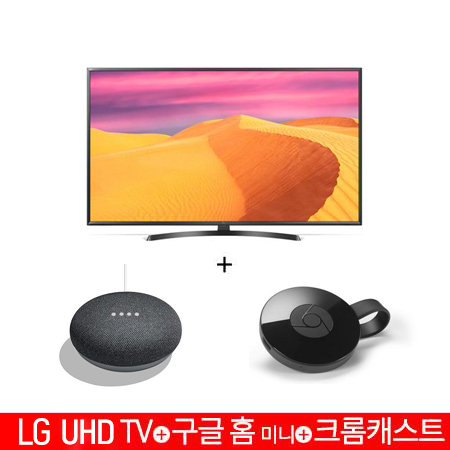 [Google] [셋트할인!] LG 138cm UHD TV 55UK6850BNF(스탠드형) + Google Home Mini(블랙) + 크롬캐스트2