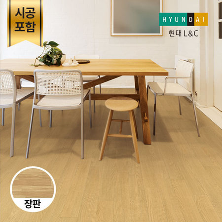 [현대엘앤씨본사] 황실베이직2.6(바닥재/장판) 20