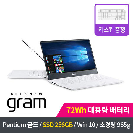 965gram 초경량! ALL NEW 올뉴그램 13Z980-LR1PK 키스킨증정