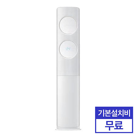 스탠드 무풍 에어컨 (매립배관형) AF19N7979WZK (62.6㎡) [전국기본설치무료]