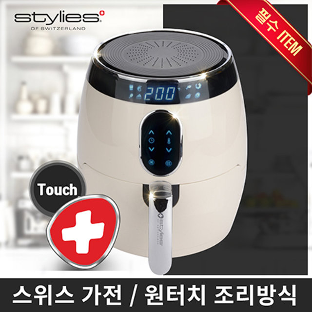 디지털 에어프라이어 SSC-AF2L (2.6L, 크림)