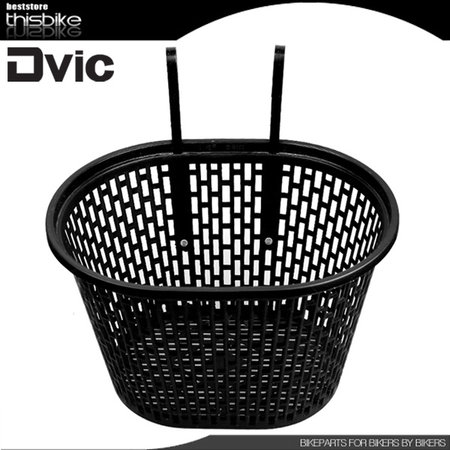 [DBIKE] 디빅 PP 걸이식 바구니