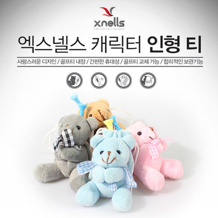 엑스넬스 캐릭터 인형 티/골프용품/필드용품 브라운