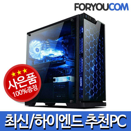 [무료 업그레이드][Window 포함] 3D/게이밍 RYZEN-W-03 조립컴퓨터PC