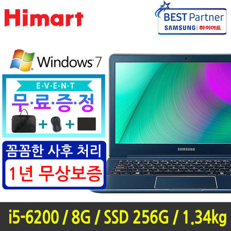 [인텔i5] 삼성전자 NT911S3L 슬림형 노트북 [인텔 i5-6200U/ 8G/ SSD 256G/ 윈도우7 정품]