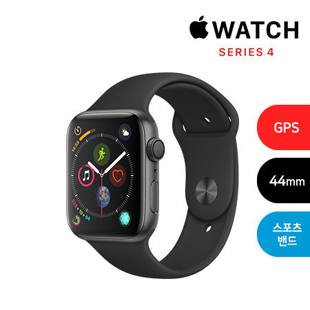 애플워치4 GPS 44mm [스페이스 그레이 알루미늄 케이스/블랙 스포츠 밴드] MU6D2KH/A