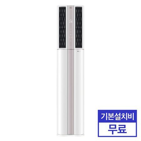 스탠드 에어컨 FQ17S9DWF1 (56.9㎡) 스페셜/3등급/공기청정 [전국기본설치무료]