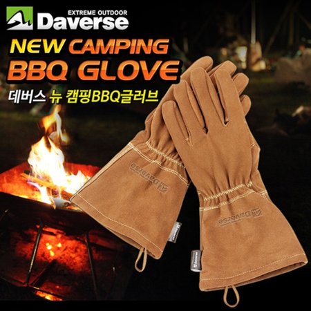 NEW 캠핑 BBQ 글로브/비비큐장갑/캠핑장갑