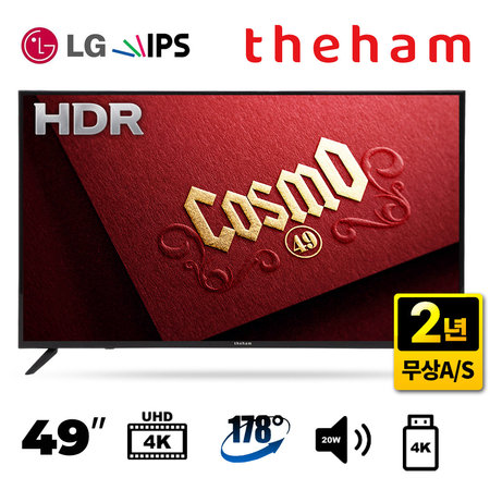 [운영종료] 124cm UHD TV / C492UHD IPS HDR [택배기사배송 자가설치]