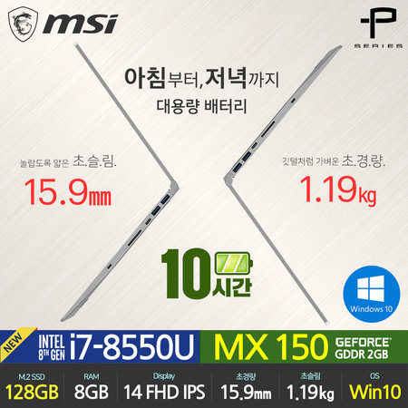 상품평 이벤트) 슬림 i7 모던 노트북 SM-PS42-8RB-298KR
