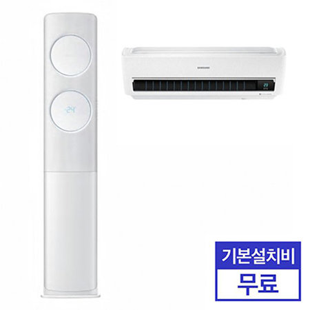 [운영종료] *36개월 무이자* 2in1 무풍 에어컨 AF17N7979CFR (56.9㎡+18.7㎡) 공기청정/17형/6형 [기본설치비 무료]