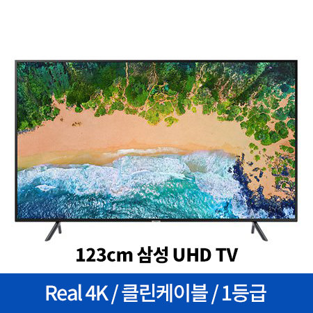 [에너지소비효율 1등급] 123cm UHD TV UN49NU7170FXKR (스탠드형)  [Real 4K UHD／클린 케이블／명암비 강화／1등급]