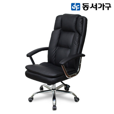  모번 중역 사무용 의자 DF911662 _블랙
