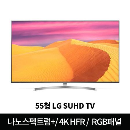 138cm SUHD TV 55SK9600KNA (벽걸이형 / 배송지역 한정)(알파7칩셋/RGB패널)