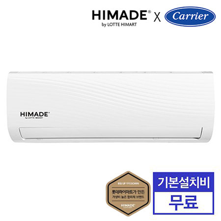 캐리어X하이메이드 벽걸이 에어컨 HCA-C10JW (32.5㎡) [전국기본설치무료]