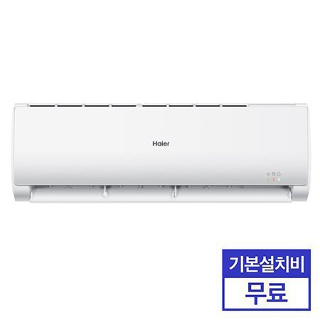 벽걸이 에어컨 HSU06TE (19.1㎡) [전국기본설치무료]
