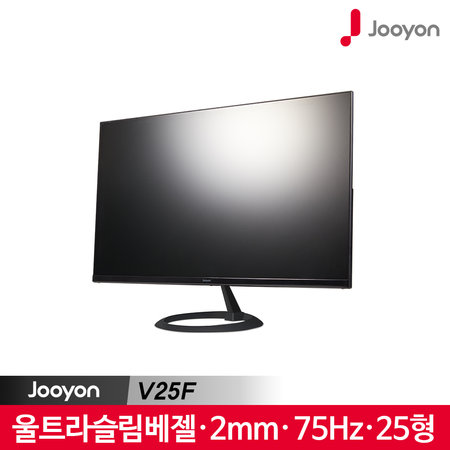 ULTRA 슬림 베젤 모니터 V25F [ 25(63cm) ]