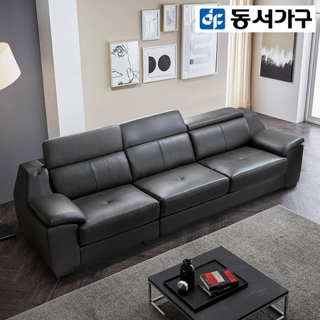  라스 무빙 헤드레스트 천연면피 4인 소파 DF911782 _그레이