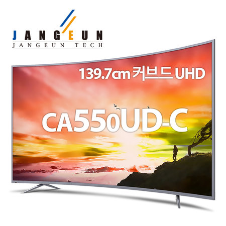 커브드 UHD TV / CA550UD [스탠드형 택배기사배송 자가설치]