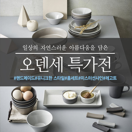 아틀리에 원형종지 (래미킨) 딥블루