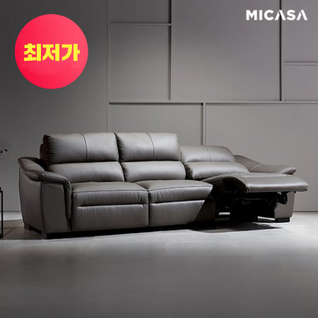 XXX재등록완료XXX아리엘 4인 전동 리클라이너 천연면피가죽 소파 스틸그레이