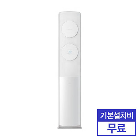 스탠드 무풍 에어컨 AF19R7573PSK (62.6㎡) [전국기본설치무료]