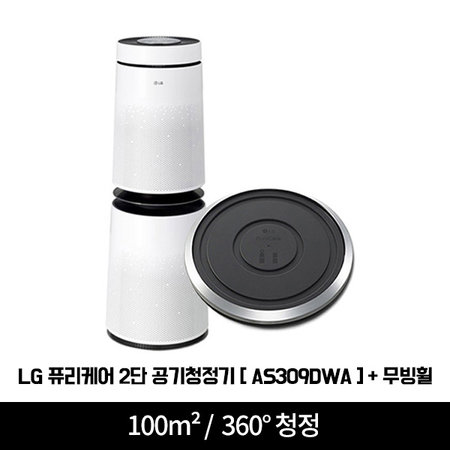 *배송지역한정* 퓨리케어 공기청정기+무빙휠 패키지 AS309DWA / PWH8DBA (2단)