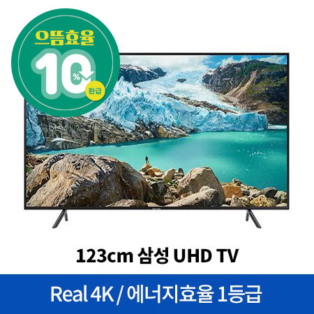 123cm UHD TV UN49RU7190FXKR (스탠드형) [HDR10+지원/블루투스 오디오 연결/에너지효율 1등급]