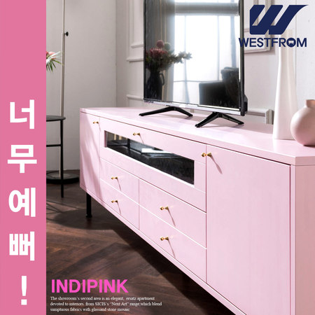 모던 핸슨P) 원목 와이드 거실장 (2000) 인디핑크
