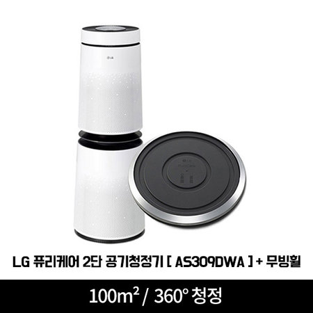 *스마트픽 전용* 月35,778원(36개월 무이자) 퓨리케어 공기청정기+무빙휠 패키지 AS309DWA / PWH8DBA (2단)