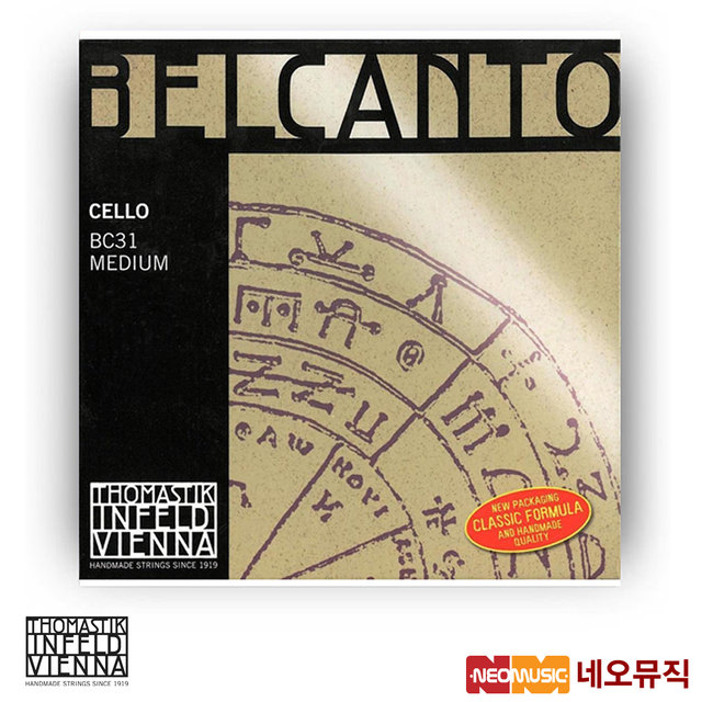 벨칸토 첼로 현낱선 Belcanto Cello String Gold C현