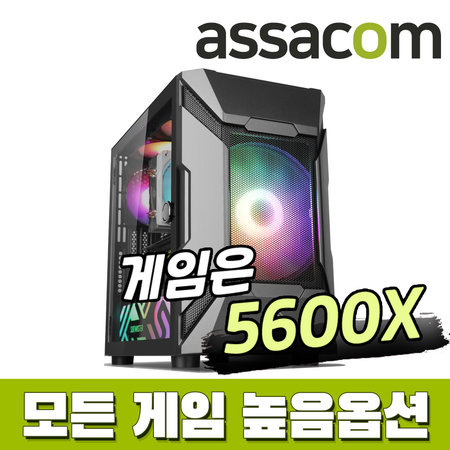 5600X/RX6600/NVMe 500G/16G배틀그라운드 로스트아크 디아블로2 레저렉션 조립컴퓨터 PC본체 데스크탑 조립PC 컴퓨터본체_ASCAX03