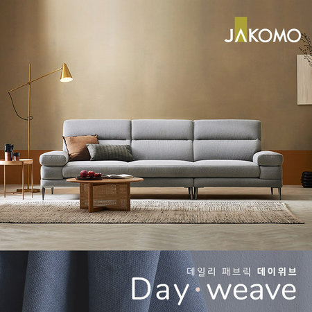 루이즈 4인 데이위브 패브릭 소파