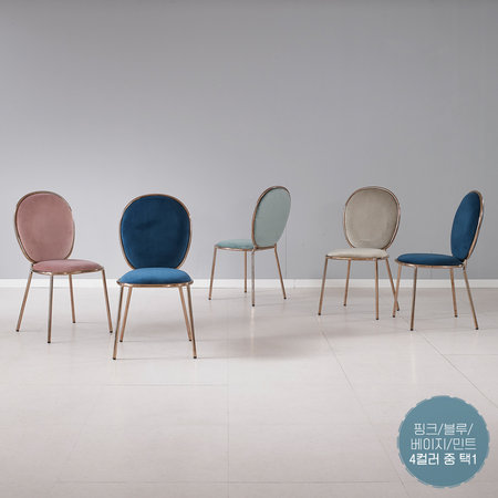 리브 벨벳 인테리어 식탁 카페 의자 FU