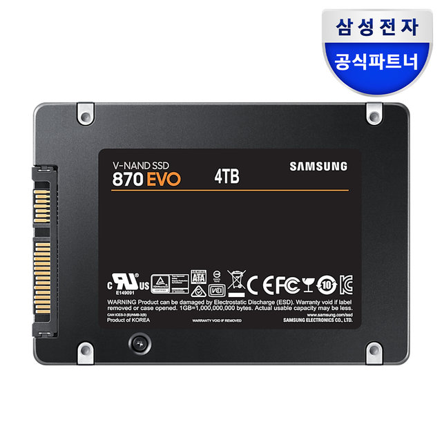롯데하이마트 | 공식인증 삼성SSD 870 EVO 4TB SATA3 TLC MZ-77E4T0BW