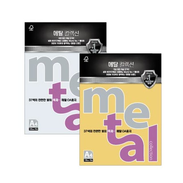 삼원 메탈컬렉션 (ML44)(A4 120g 연두펄 10매 팩)