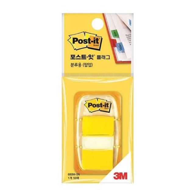 3M 포스트잇플래그 680M-5N(노랑 44x25mm 50매입)