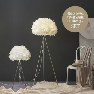 블루밍 조명 실버 SET (플로어+테이블+전구색 전구)