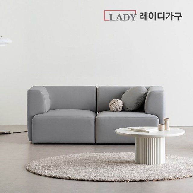 롯데하이마트 | [비밀특가] 레이디가구 기능성 패브릭 소파 3인용/4인용 라운지형 특가