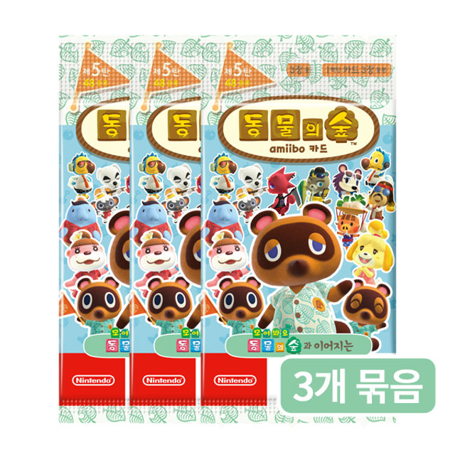 롯데하이마트 | 닌텐도 동물의숲 아미보카드 제5탄(3개묶음) 롯데하이마트 | 닌텐도 동물의숲 아미보카드 제5탄(3개묶음)