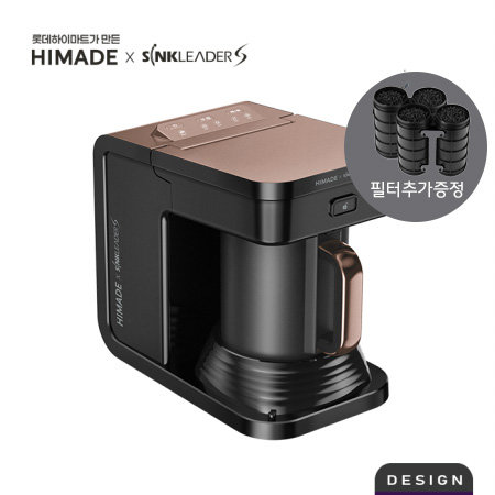 ×싱크리더 가정용 음식물처리기 SH3000A HM(세피아) 건조+분쇄형 처리기