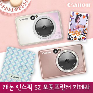 [정품]인스픽S2 즉석카메라 포토프린터
