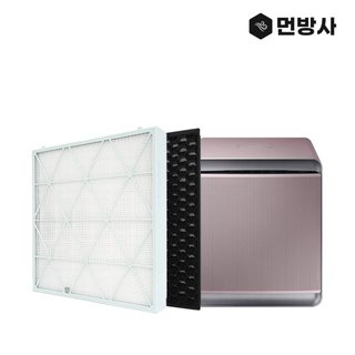 [호환] H13 삼성 큐브 공기청정기 필터 AX47R9980PSD CBTC24