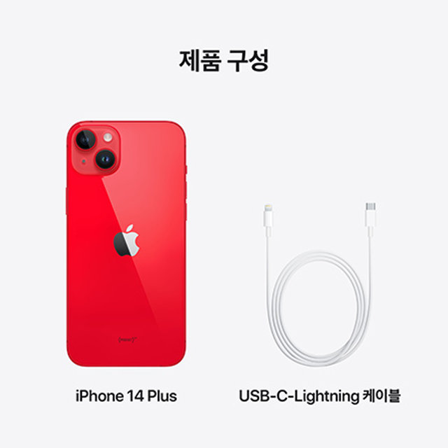 아이폰14 플러스 자급제 (128GB, 레드)