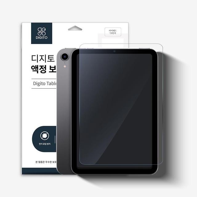 아이패드 7 8 9세대 10.2 강화필름 하드코팅 액정보호 필름