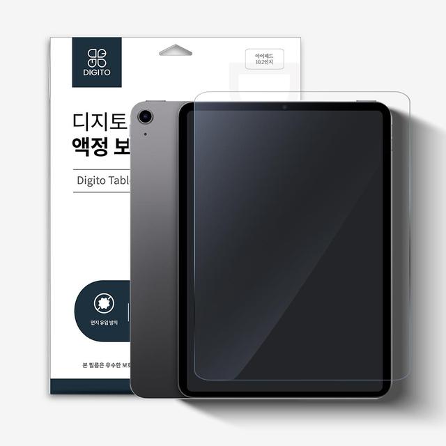 아이패드 7 8 9세대 10.2 강화필름 하드코팅 액정보호 필름