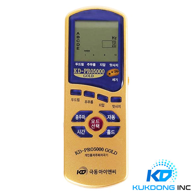 식약처허가 의료기인증 국내생산 극동 개인용 저주파자극기 KD-PRO5000 GOLD