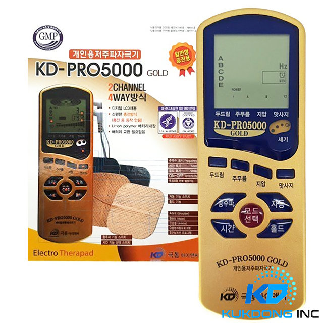 식약처허가 의료기인증 국내생산 극동 개인용 저주파자극기 KD-PRO5000 GOLD
